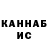 ГАШИШ VHQ TreshCroun