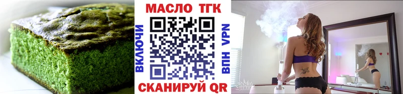 дарнет шоп  Елизаветинская  Еда ТГК марихуана 