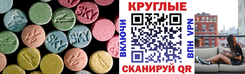 Ecstasy 280мг Елизаветинская