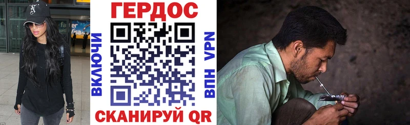 Героин белый Елизаветинская