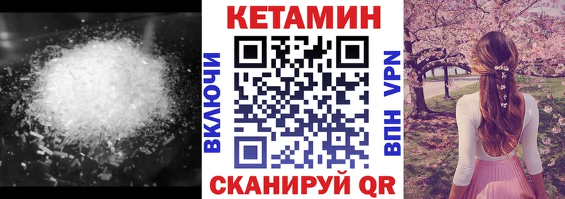 КЕТАМИН VHQ mega ONION Елизаветинская