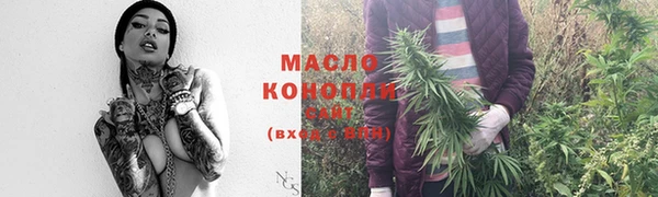 ECSTASY Абинск