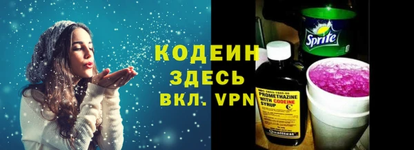 ECSTASY Абинск