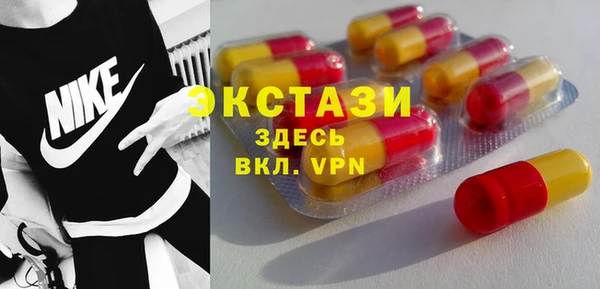 ECSTASY Абинск