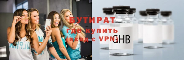ECSTASY Абинск