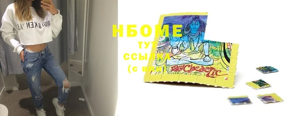 ECSTASY Абинск