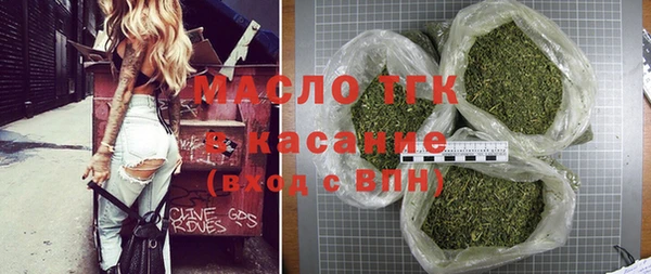 ECSTASY Абинск