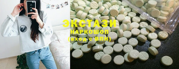 ECSTASY Абинск