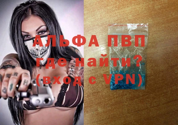 ALPHA-PVP Алексин