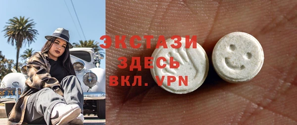 круглые Алзамай