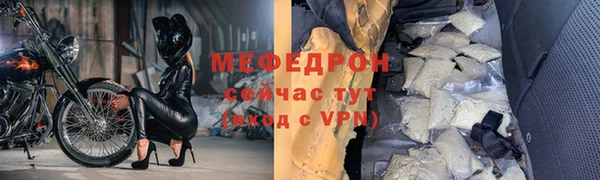 СК Абдулино