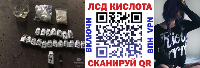 ЛСД экстази ecstasy  где купить наркоту  Елизаветинская 