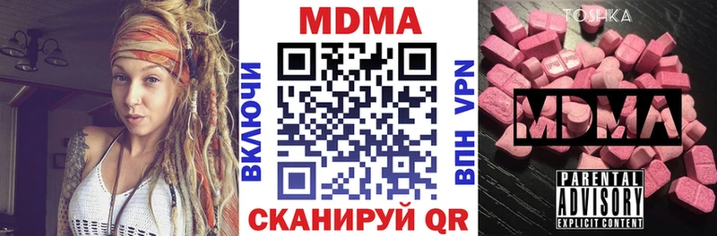 купить наркотики сайты  Елизаветинская  OMG сайт  MDMA crystal 