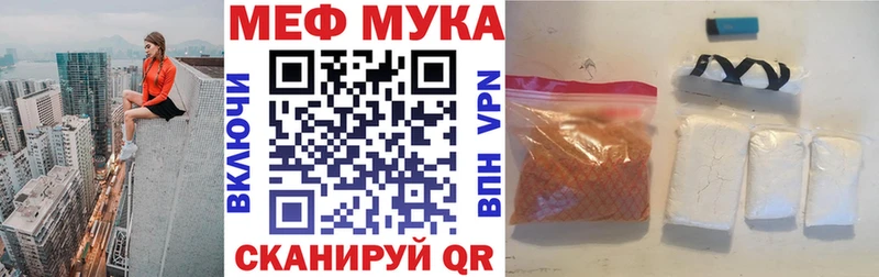 где можно купить наркотик hydra онион МЕФ mephedrone Елизаветинская