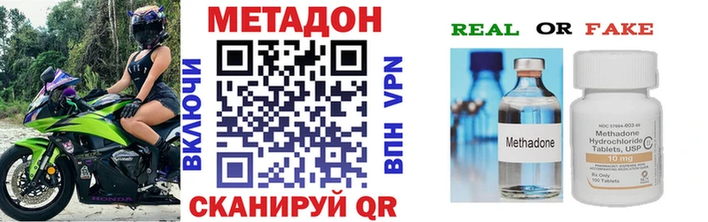 Метадон белоснежный  Елизаветинская 