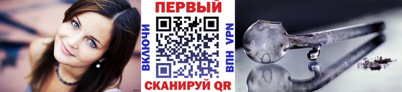 Первитин кристалл  Елизаветинская 