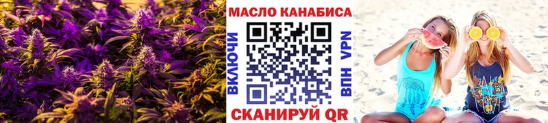 купить закладку Елизаветинская MEGA ССЫЛКА Дистиллят ТГК вейп с тгк